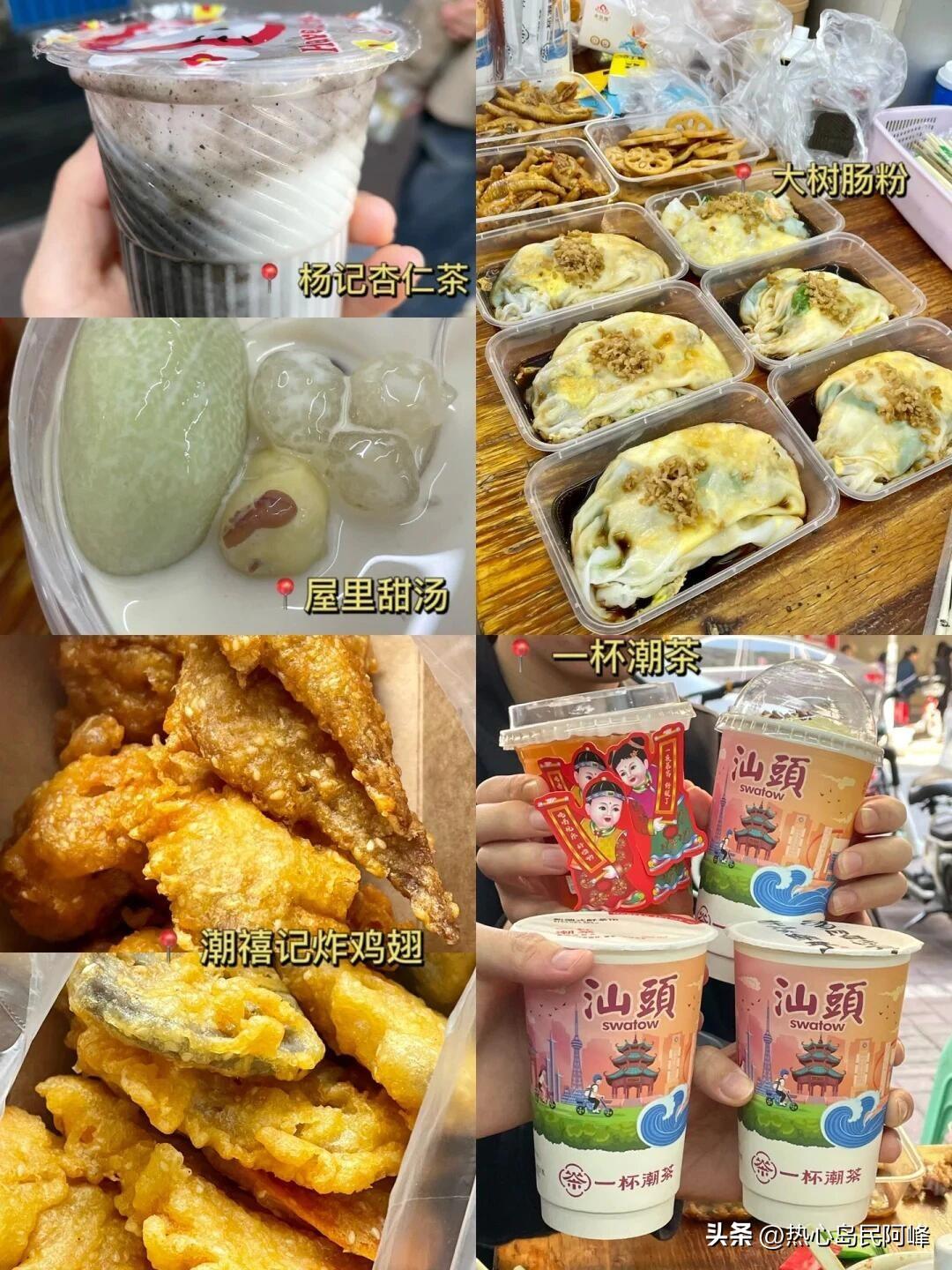 潮汕大菜学名_潮汕大厨_大潮汕 美食