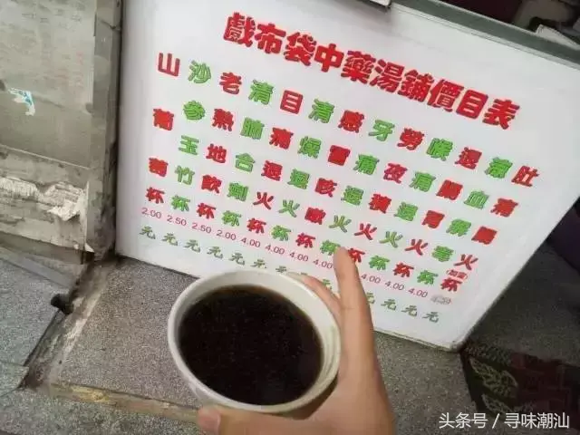 潮汕大餐_潮汕大菜学名_大潮汕 美食